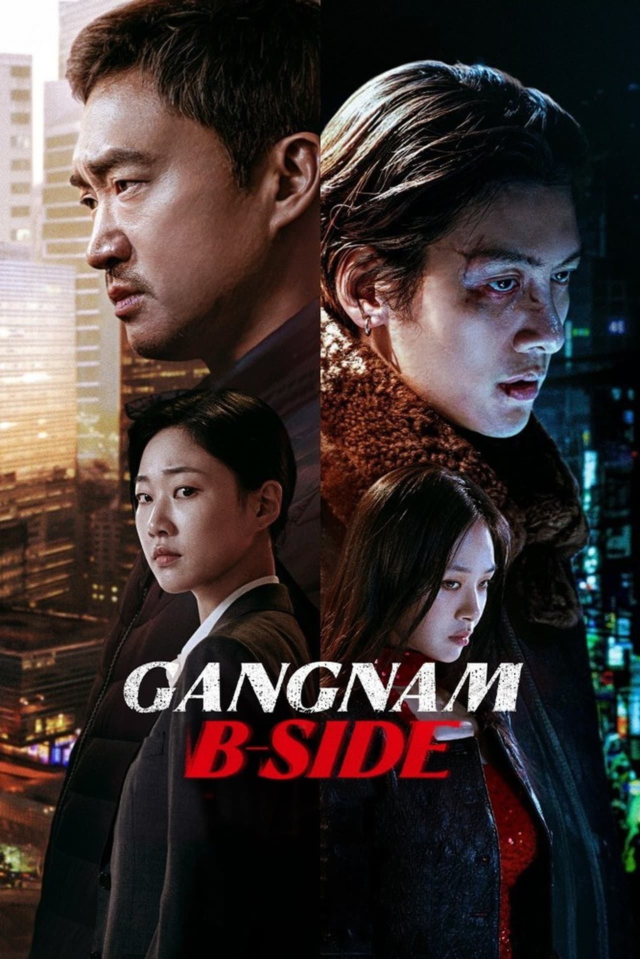 Gangnam B-Side [HD]